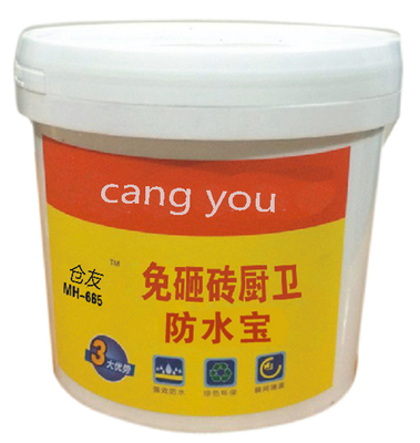 免砸砖厨卫防水宝