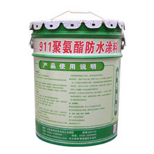 防水涂料44