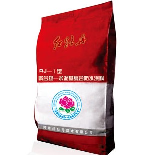 防水涂料55